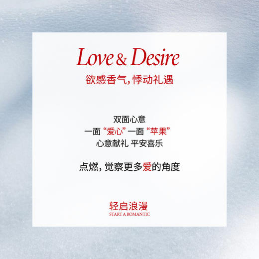 IMSOLE不定所夏娃香水香氛礼盒蜡烛套装 商品图3