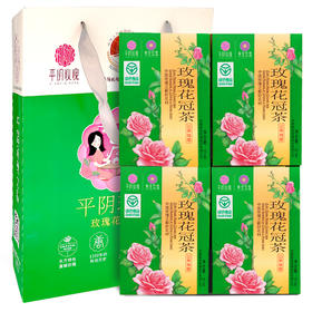 玫瑰花冠茶10g绿盒装