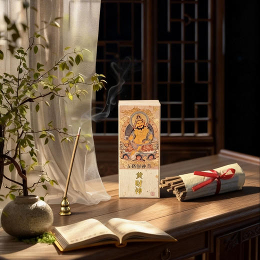 “赠香插”灵珠 五路财神香 5款香型可选 商品图5