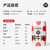 【自营】隔壁刘奶奶水牛配方3.6清甜奶200ml*10盒 商品缩略图6