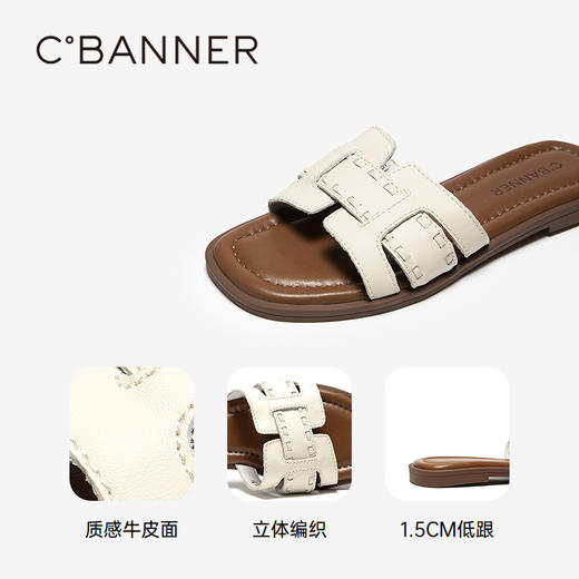 【上新】千百度立体编织牛皮平底凉拖鞋女2026夏季新款外穿一字拖A26370013 商品图3