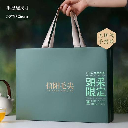 頭采限定【深绿.2听毛尖】22元1套.整箱20套 商品图5