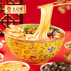【醒粉福利19.9元5袋】皇冠螺螺蛳粉经典原味330g*5包装 商品缩略图5