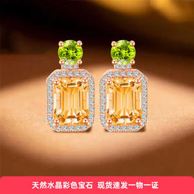 【黄水晶彩色耳钉】周六（3.21）中午12点开始 S925银宝石橄榄石耳饰品送女士礼物JE25063-水晶CC