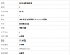 【95新】BVLGARI宝格丽18K白金镂空回形针Parentesi项链 链长约45cm中性款090326HS24 商品缩略图7