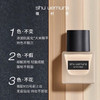 植村秀新版#584 #574 粉底液35ml羽纱持妆哑光控油自然 商品缩略图4