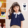 嘟嘟家女童t恤学院风POLO衫儿童夏装短袖宝宝夏款可爱上衣a类童装C6BTX346★ 商品缩略图0