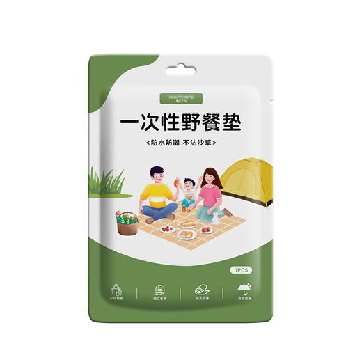 【超值！3包特惠装】户外露营一次性野餐 垫加厚布防潮垫 春游垫子 折叠防水沙滩草坪地垫 商品图3