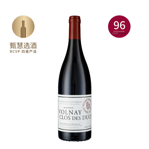 安杰维勒侯爵酒庄沃尔内猫头鹰独占一级园红葡萄酒 Domaine Marquis d'Angerville Volnay 1er Cru Clos des Ducs Monopole 商品图0