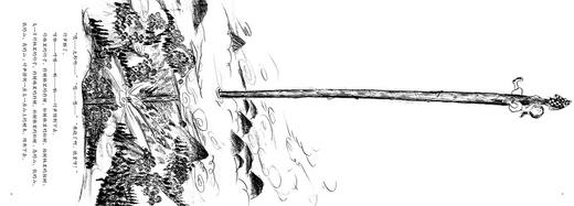 神奇的竹笋 商品图2