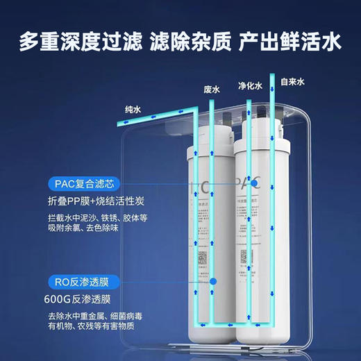 奥克斯净水器VK600净水器 商品图4