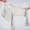 【门店同款】十如仕微直筒高弹春夏新品轻量凉感防晒裤SP17-02 商品缩略图3