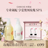 保税直发 CANVAS 卡芬诗 玫瑰保湿身体洗护套组（沐浴露 500mL+  身体乳液 500mL） 商品缩略图0
