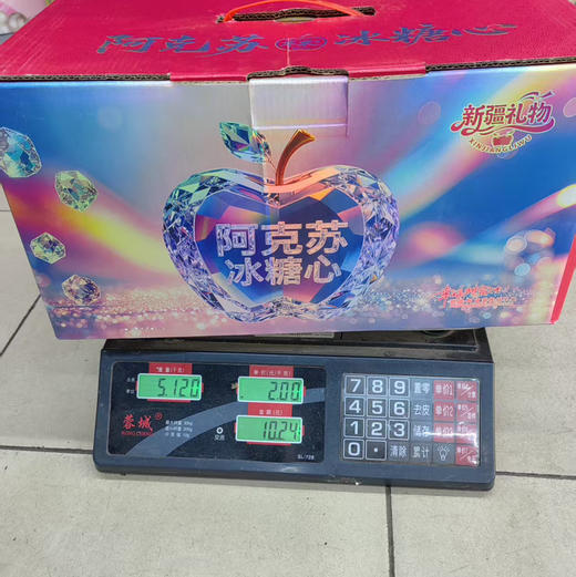 【特惠阿克苏苹果】多吃苹果身体好，现在这季节冰糖心几乎不多了，但口感脆甜爽口，好吃，尝鲜就要先人一步！ 商品图3