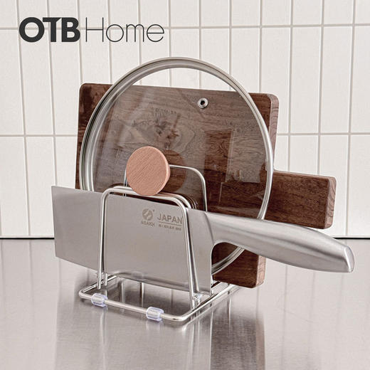 OTB厨房304不锈钢多功能收纳架 砧板架/刀架/锅盖架/筷筒 商品图1