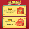 旺仔旺运盲盒 商品缩略图3