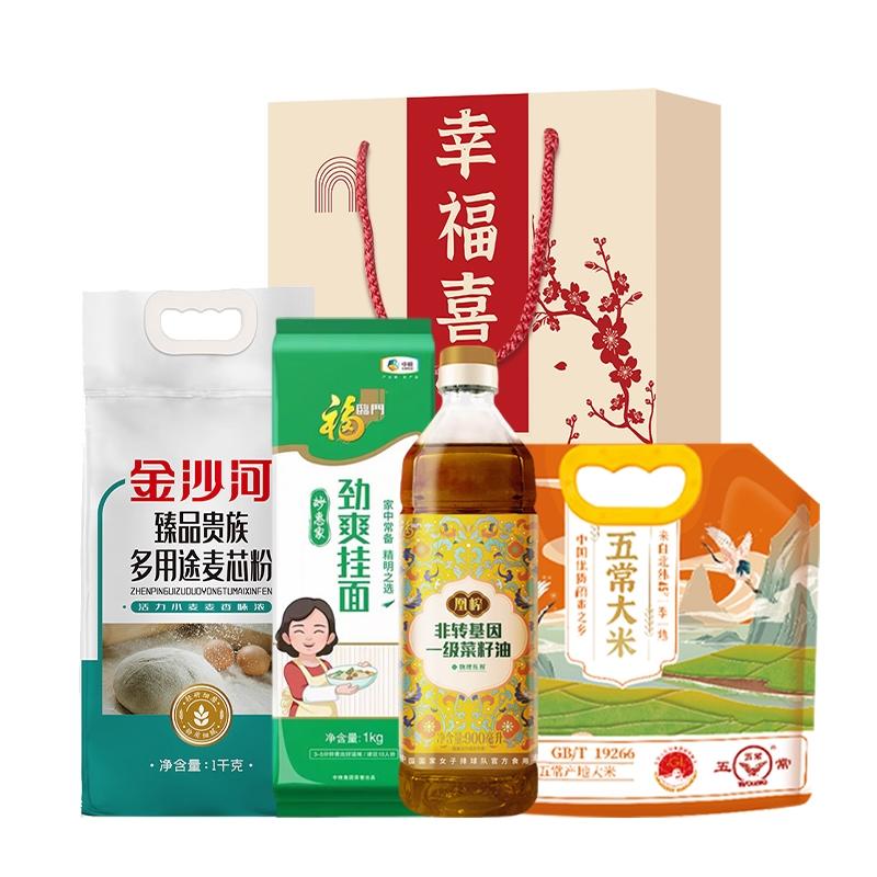 【八十八倉甄选】中粮｜福临门｜粮油甄选 · 锦鲤福礼H（3kg+900ml）