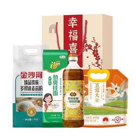 【八十八倉甄选】中粮｜福临门｜粮油甄选 · 锦鲤福礼H（3kg+900ml）