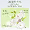 【限时秒杀】春日上新小方奶酪龙井茉莉味90g（15粒）*2袋 一口尝尽春茶与茉莉曼妙风味 商品缩略图5