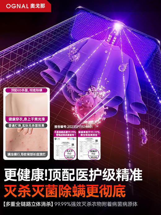 OGNAL奥戈那 便携烘干机迷你小型干衣机 可折叠式家用婴儿旅行宿舍烘衣服神器 商品图4