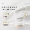 【十周年庆典】谷雨「云柔防晒」谷雨光感日间防晒多效乳霜50ml 商品缩略图4