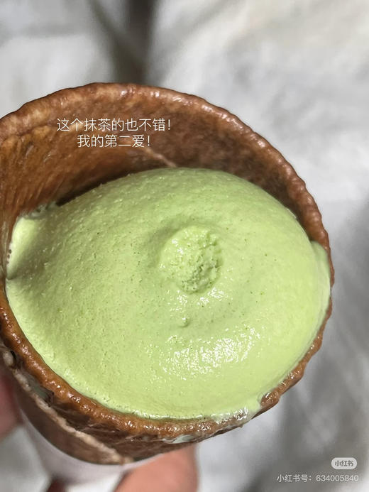 俄式大蛋筒冰淇淋 宏宝莱出品 商品图9