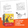阿甘外传（共6册） 商品缩略图3