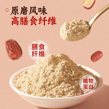 永和豆浆红枣豆浆粉300g 30g*10小包 高膳食纤维 黑芝麻燕麦片搭档早餐 /水饮冲调 /冲饮谷物 /豆浆/豆奶粉 商品图2