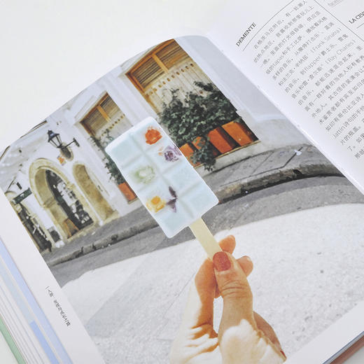 一个人的旅行全书 商品图3