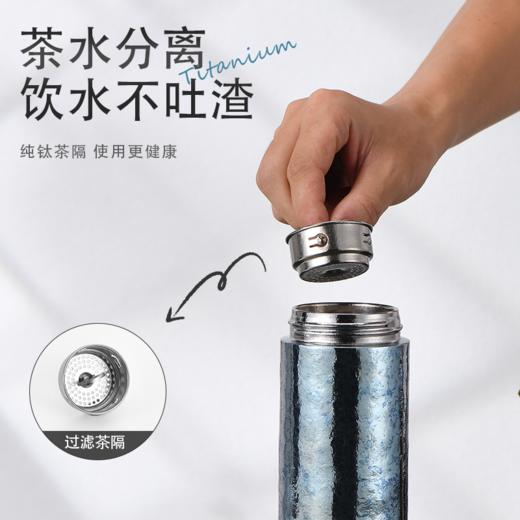【双层真空锁温】TOSC特可 99.9%纯钛保温杯商务杯车载便携泡茶杯 500ml 无缝内胆一体 商品图4