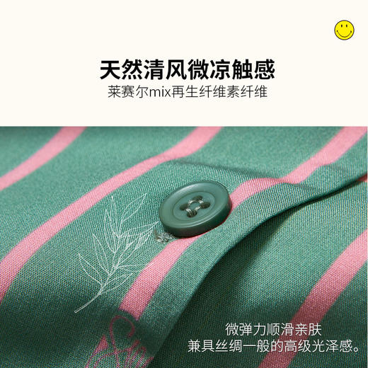 SMILEY 家居服条纹简约宽松短袖长裤休闲套装【本商品不支持用券】 商品图2