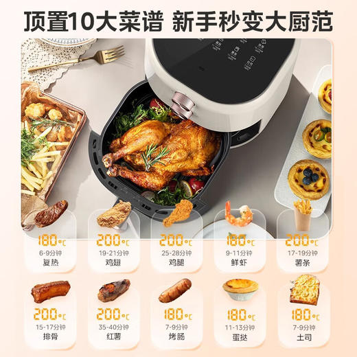 美的（Midea）空气炸锅线下同款 KZE459X9BD轻音炸烤 4.5L 商品图2