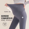 【舒适无压❗️孕妇鲨鱼裤】高弹贴合孕肚，透气亲肤，孕早中晚都能穿，立体包裹不勒肚，通勤运动都适配，码芭比孕妇打底裤秋冬加绒加厚L 商品缩略图3