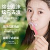 【绵密泡沫❗炫白去渍】黄芪牙粉去黄去渍清洁牙齿去牙黄烟渍牙渍清新口气洁牙粉。rh 商品缩略图3