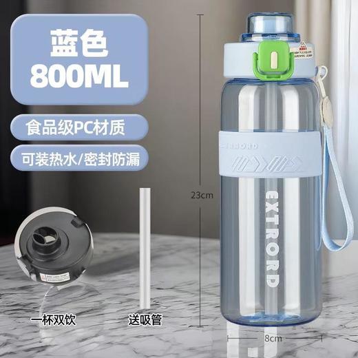 新品上新【1200ML一盖双饮水杯】大容量运动水杯 男生女生高颜值塑料杯 儿童学生夏季户外健身带吸管杯子 商品图8