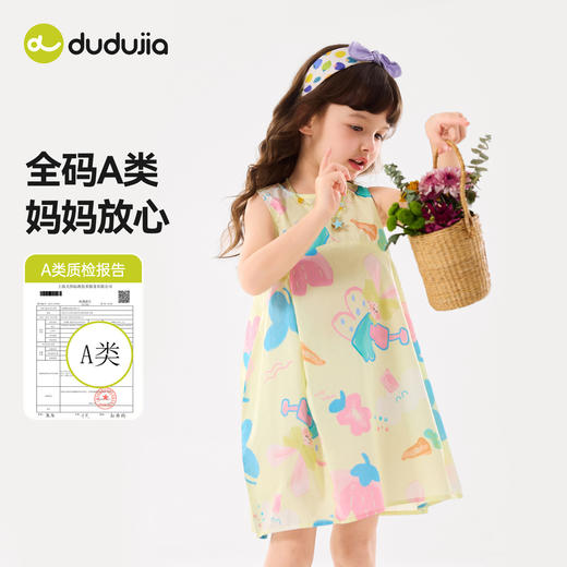 【纯棉】嘟嘟家童装女童连衣裙夏季女宝背心裙夏装女孩裙子潮C6BQZ035★ 商品图3