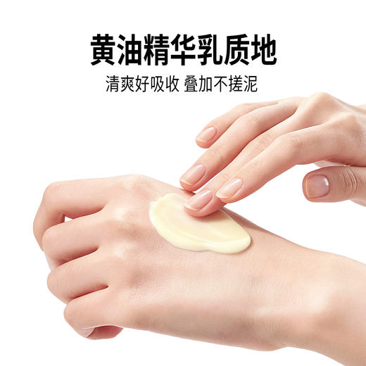 🌸【柏瑞美大码黄油保湿妆前乳230ml】🍂服帖底妆一步搞定!这瓶真是天花板! 💓谁懂一到秋冬的痛啊底妆起皮，卡粉都是小意思！ 更不能忍的是认真护肤之后一上粉底液就搓泥。 商品图1