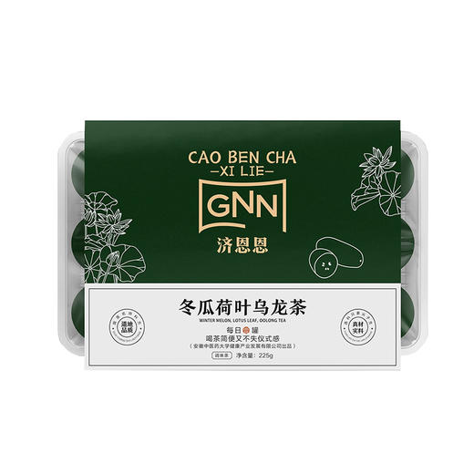济恩恩花草茶/五味养生/小罐茶·/多款可选 商品图4