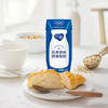 蒙牛纯甄原味风味酸奶200g*24盒 早餐佐餐年货礼盒 /水饮冲调 /常温奶 /酸奶 商品缩略图2