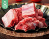 绿德源精选排骨（三肋排七脊骨 500g±80g/份） 商品缩略图1