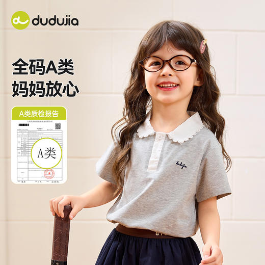 嘟嘟家女童t恤学院风POLO衫儿童夏装短袖宝宝夏款可爱上衣a类童装C6BTX346★ 商品图4