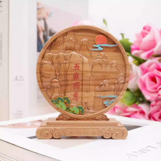 泰山非遗桃木摆件遇见美好15装饰品乔迁开业送礼佳品 商品图1