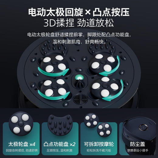 飞利浦（PHILIPS）折叠泡脚桶加热恒温自动按摩洗脚盆 揉捏足疗暖脚足浴盆泡脚桶 PPM5111F 生日礼物节日礼品送爸爸妈妈 商品图4
