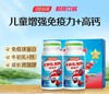 【618会员提前购】汤臣倍健牛初乳加钙咀嚼片钙牛初乳儿童钙片 商品缩略图0