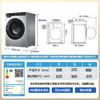 海尔（Haier）XQG100-H25C全自动家用滚筒洗烘一体智能洗衣机懒人超薄家用大容量10公斤 商品缩略图8