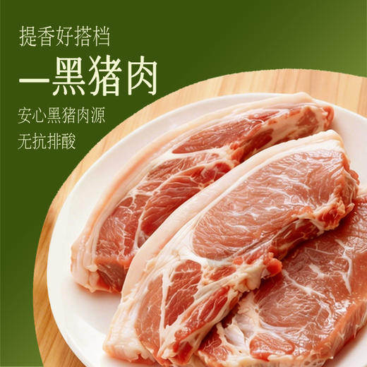 船歌鱼水饺羽衣甘蓝鲅鱼水饺冷冻早餐营养手工包制 商品图3