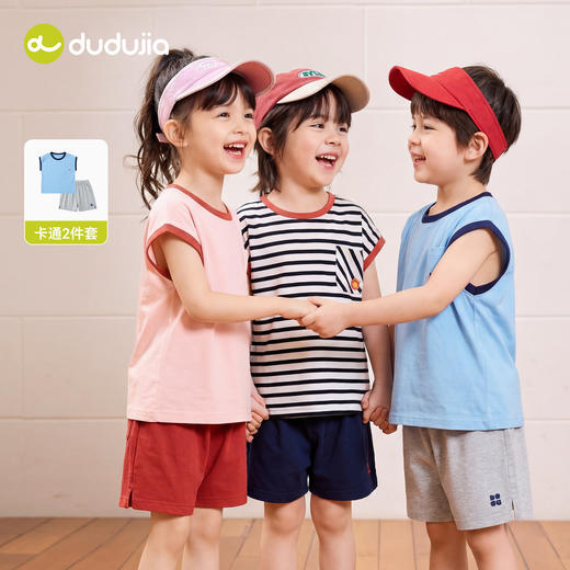 嘟嘟家男童套装夏季儿童两件套宝宝t恤裤子女童短袖短裤卡通夏装T6BTZ149★ 商品图1