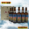 【清香型】汾酒馆陶汾55度单瓶 商品缩略图0