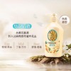 资生堂可悠然美肌沐浴露(欣怡幽香)550ml（1808002） 商品缩略图1