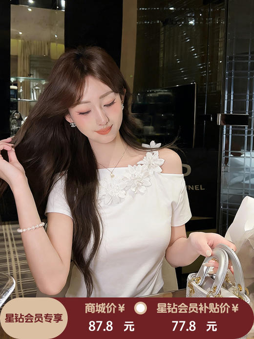 张心子【白芷鸢尾】露肩蕾丝拼接不规则显瘦T恤上衣 U2603012 商品图0